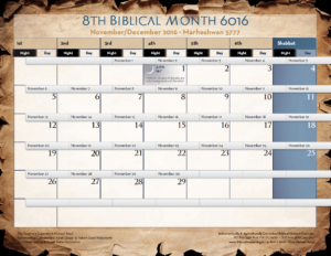 8th-month-2016-calendar